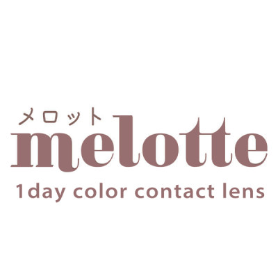 日本美瞳【melotte】